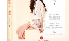 你会想念自己吗？来自经典的引人深思的语录