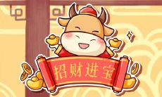 在除夕之际表达祝福的精选语句