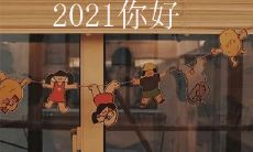 超厉害的微信神句：献给2022年，让你霸气十足的微信口吻！