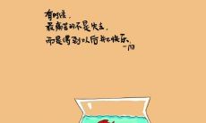 汇总：探究不同大学各学院运动会的口号，并探讨其对运动文化建设的影响