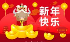 2022年的新年祝福语：用英语表达对亲友的祝福和祝愿！