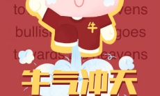 送给家人、朋友和亲人，表达新年感恩之情和祝福未来的美好，分享爱意和喜悦的温馨寄语与祝福语！