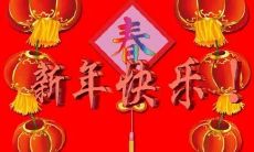 又不俗，让你的好友感受到无穷温暖和文艺气息的新年祝福语！