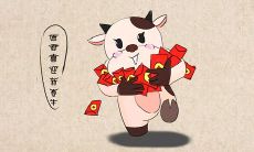 2021年最受欢迎的牛年祝福语短句——传递你的新春祝福