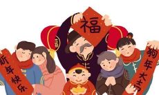 分享：最新热门除夕祝福词微信分享，想祝福好友就来看看吧！