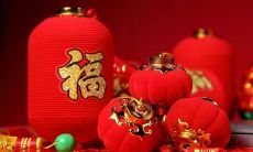 2022年春节繁忙社交平台的热门话题——朋友圈最新祝福语！