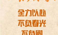 迎接十二月的心灵治愈之旅：沉浸在唯美图片的世界中