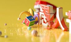 集锦，让你在愚人节给亲朋好友送上最妙趣横生的祝福语！