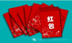 在元旦这个特殊的日子里，用红包搭配精心准备的祝福语，送给亲朋好友一份独特的关爱和祝福！