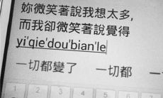 在饮酒过程中感到不愉快、烦躁的话语及表达方式