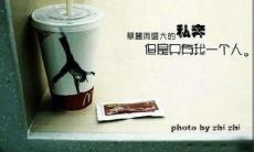 40句适宜于分手一年后发的言辞，以此来表达你内心的感受和信念