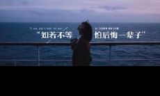 留下一生怀疑和遗憾的言语