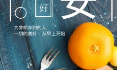 6个激励鼓舞士气的句子，助力新的一周充满动力！