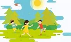 暑假中展现出我开心心情的短句汇编