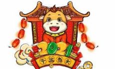 2022年即将到来——简短的辞旧，热烈迎新的贺词！