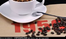 神乎其神的咖啡，让人陶醉的黑色饮品，被称为“开心果”的咖啡豆，引人入胜的咖啡香，带给我们无与伦比的味蕾享受——一系列关于咖啡的优美句子