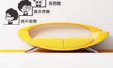 如何成为最好的，超越第一的个人或团队的口号？