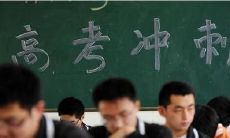 囊括高考精神力量的鼓舞人心励志句子集锦，激励你迎战高考压力