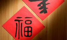 如何在微信上发出别具意义的创意祝福，带动春节的喜庆氛围？