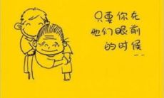 如何用简短句子表达深厚的亲情感情？一个实用指南