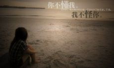 一些让人心痛的伤感句子，表达内心的痛苦和悲伤