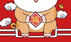 2021年献上最全面的牛年祝福语合集 - 简洁精炼版