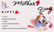 向母亲致敬：探索妈妈无限温柔的世界