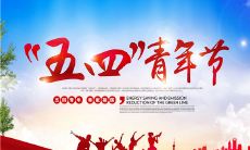 如何在青年节当天有效地利用朋友圈分享自己的思想和情感？