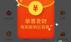 多种有趣、温馨、搞笑的适用于好友的红包祝福语，让你赚足人情感激、收获交际圈的小技巧！
