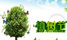 精选优美的发朋友圈植树节句子，让你的朋友们更容易加入到植树运动中来