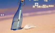 20句让你感受到幸福的描写句子，让你的心灵充满温暖和快乐