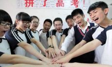 掌握高考应考格言的关键：如何抚平内心焦虑、激发学习积极性与拼搏精神，打造最佳考试状态！