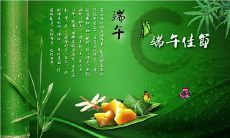 如何写一段有创意的、引人入胜的端午节粽子分享语句用于朋友圈？