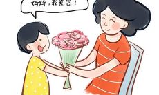 感恩母亲节，致以深情告白：用言语浸润爱意，表达您对妈妈的感激之情！