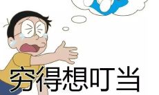 那些单纯只想赚钱的短语集锦