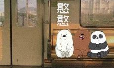 表现出可爱天真的口语和文案，感受憨憨的纯真与可爱