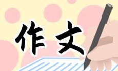 即将到来的2022年北京冬奥会主题征文活动：展示您的创意、激发您的热情，为这场盛会注入独特的文化和思想元素！