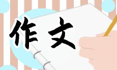 写作要点大揭秘：2022年北京冬奥会主题作文，限制500字，最新最全汇总！