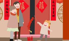 2023年除夕夜的兔年祝福和句子，让你感受到最温馨的新年氛围！