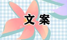 加油助力2022年北京冬奥会，共同创造历史辉煌！