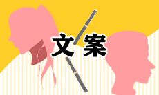 2022年冬季奥林匹克运动会的运动员加油喊话文案，来为他们送上无限的祝福、力量与支持！