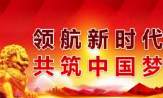 在建党百年之际，分享一个叙述中华人民共和国成立至今所经历的历史和变革的朋友圈说说