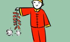 2023年春节迎春祭祖、拜年问候大年初一最新祝福语分享