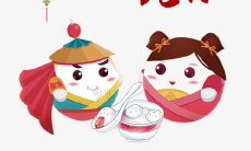 15个祝福语，祝您在元宵佳节中过得愉快，并与亲朋好友共同分享美好的时光！