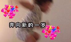 一位在正月初一生日发出的感性说说——分享生命里最宝贵的瞬间