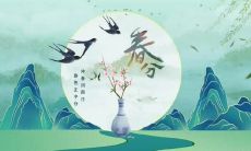 精选二十四节气春分祝福语，为你献上最真挚的祝福！