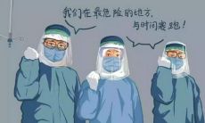 2021年最新肺炎疫情抗击口号和宣传素材：用言行铸牢疫情防线，我们众志成城勇敢抗争！