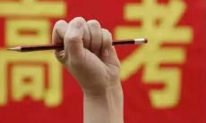 唯美简短的高考励志句子，让你更加有信心迎接挑战！