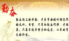 一组优美的关于不懈努力、不断奋斗追求的鼓舞人心的句子