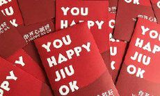 当闺蜜发送红包时，用以下这句话来表达您的谢意和感激之情吧！